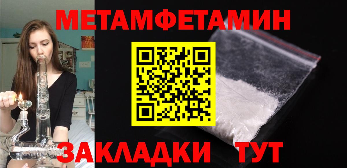 АМФЕТАМИН 97% Верхняя Пышма