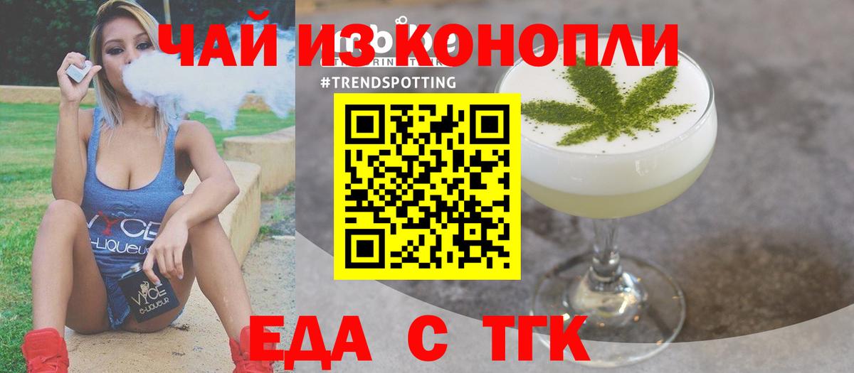 Верхняя Пышма  Canna-Cookies марихуана  Вход с VPN 