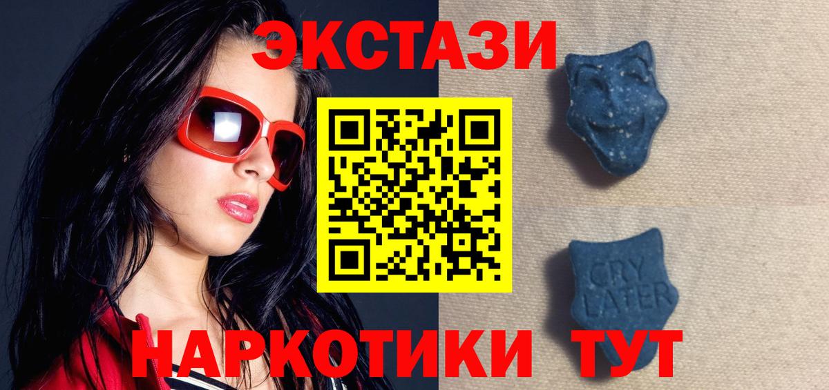Верхняя Пышма  Экстази Philipp Plein  Вход с VPN  ЭКСТАЗИ VHQ 