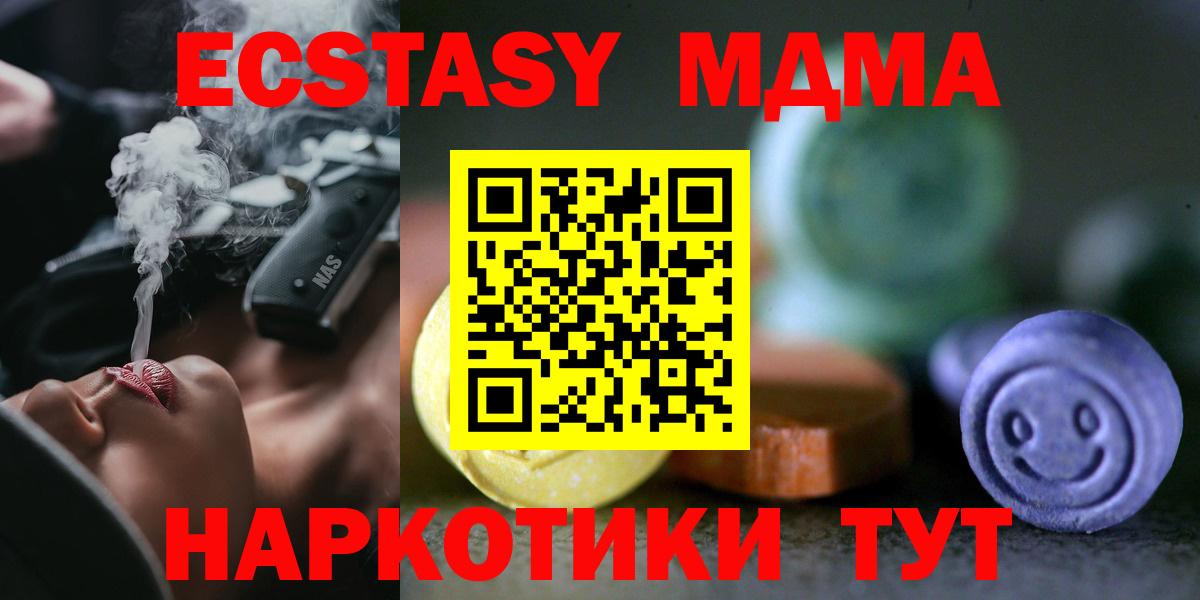Экстази бентли Верхняя Пышма
