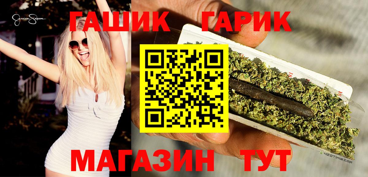 ГАШ  ГАШИШ Изолятор  Верхняя Пышма  Вход с VPN  ГАШИШ 40% ТГК 