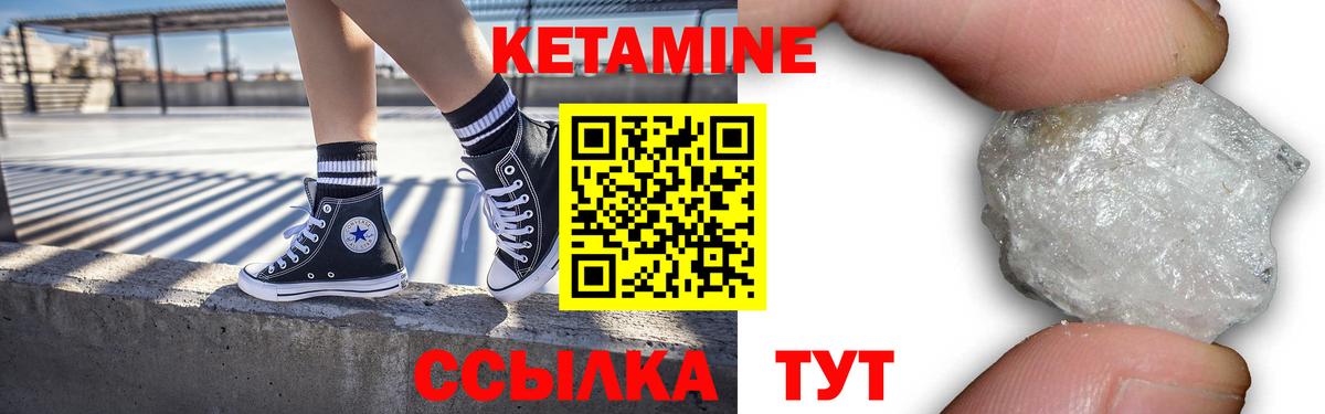 Верхняя Пышма  Кетамин ketamine  Вход с VPN 