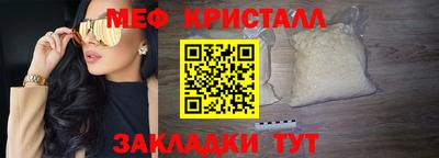 бошки Беслан