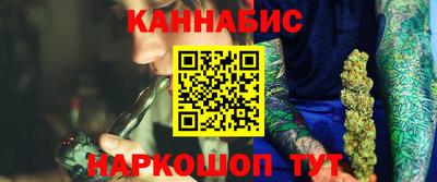 марихуана Апшеронск