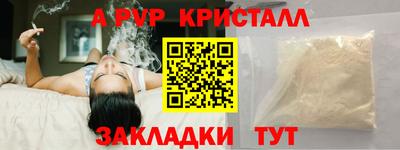 гидра Апрелевка