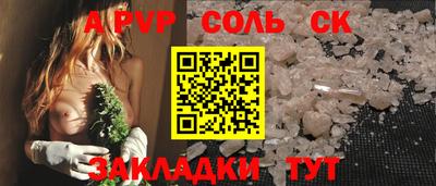 герыч Аргун