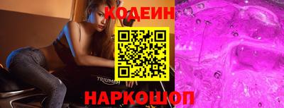 герыч Аргун