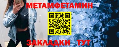 марихуана Апшеронск