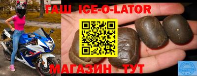 гидра Апрелевка