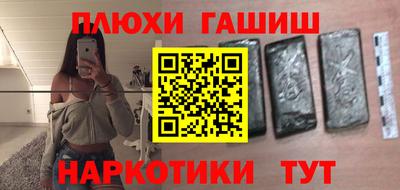 марихуана Апшеронск