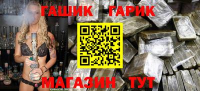 марихуана Апшеронск