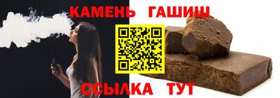 герыч Аргун