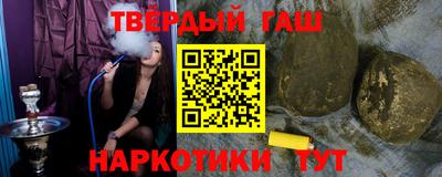 марихуана Апшеронск