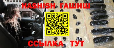 гидра Апрелевка