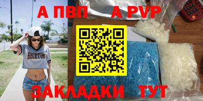 герыч Аргун