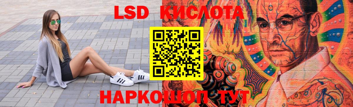 Марихуана  ГАШИШ  LSD-25  Мефедрон кристаллы  Вход с VPN  Верхняя Пышма  Кокаин 