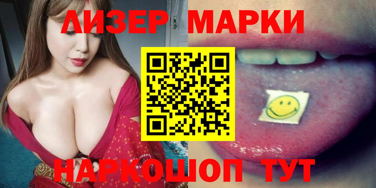 Лсд 25 экстази ecstasy Верхняя Пышма