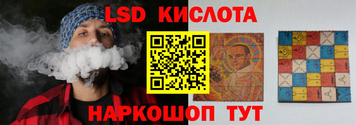 Верхняя Пышма  ЛСД экстази ecstasy  Вход с VPN 