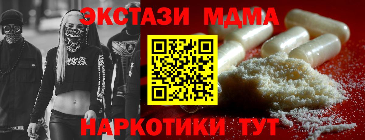 MDMA crystal Верхняя Пышма