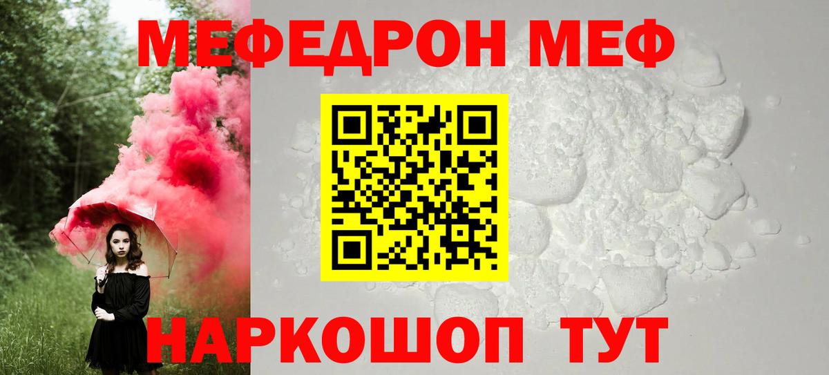 Меф кристаллы Верхняя Пышма