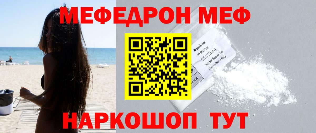 Верхняя Пышма  МЯУ-МЯУ  Вход с VPN  МЯУ-МЯУ мяу мяу  МЯУ-МЯУ VHQ 