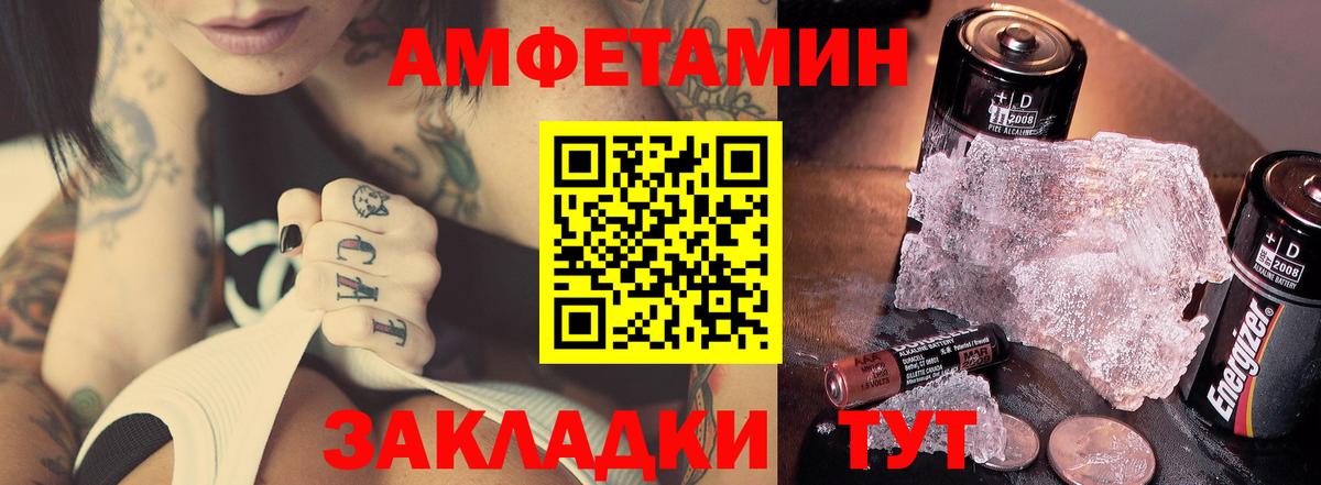 Метамфетамин  Вход с VPN  Верхняя Пышма  Метамфетамин кристалл 