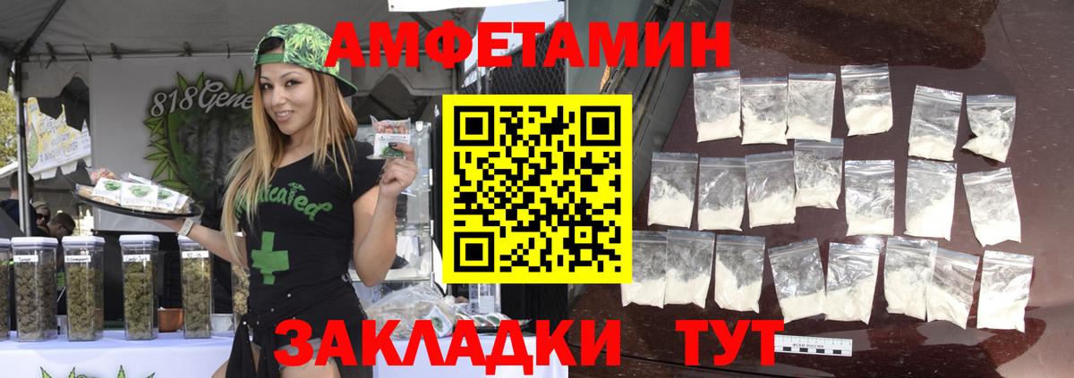 Метамфетамин пудра Верхняя Пышма