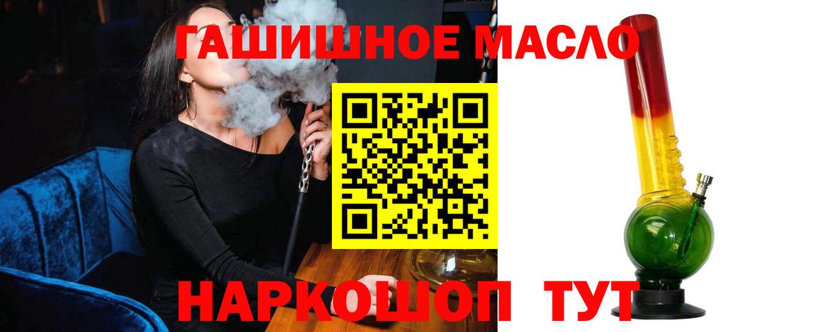 ТГК Wax Верхняя Пышма