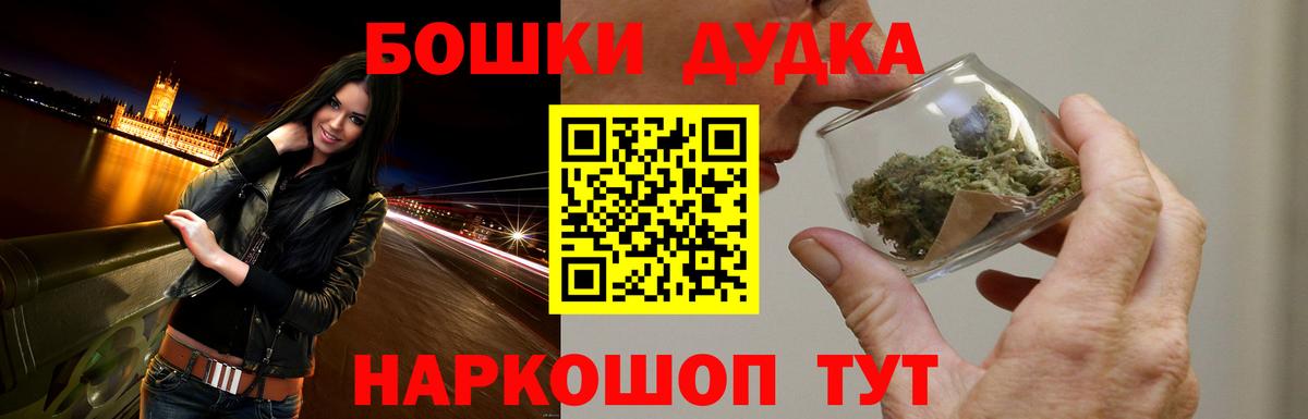 Бошки марихуана тримм Верхняя Пышма