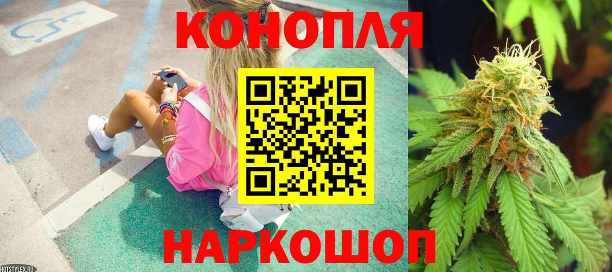 Канабис OG Kush  Вход с VPN  Верхняя Пышма  Бошки марихуана сатива  МАРИХУАНА MAZAR 